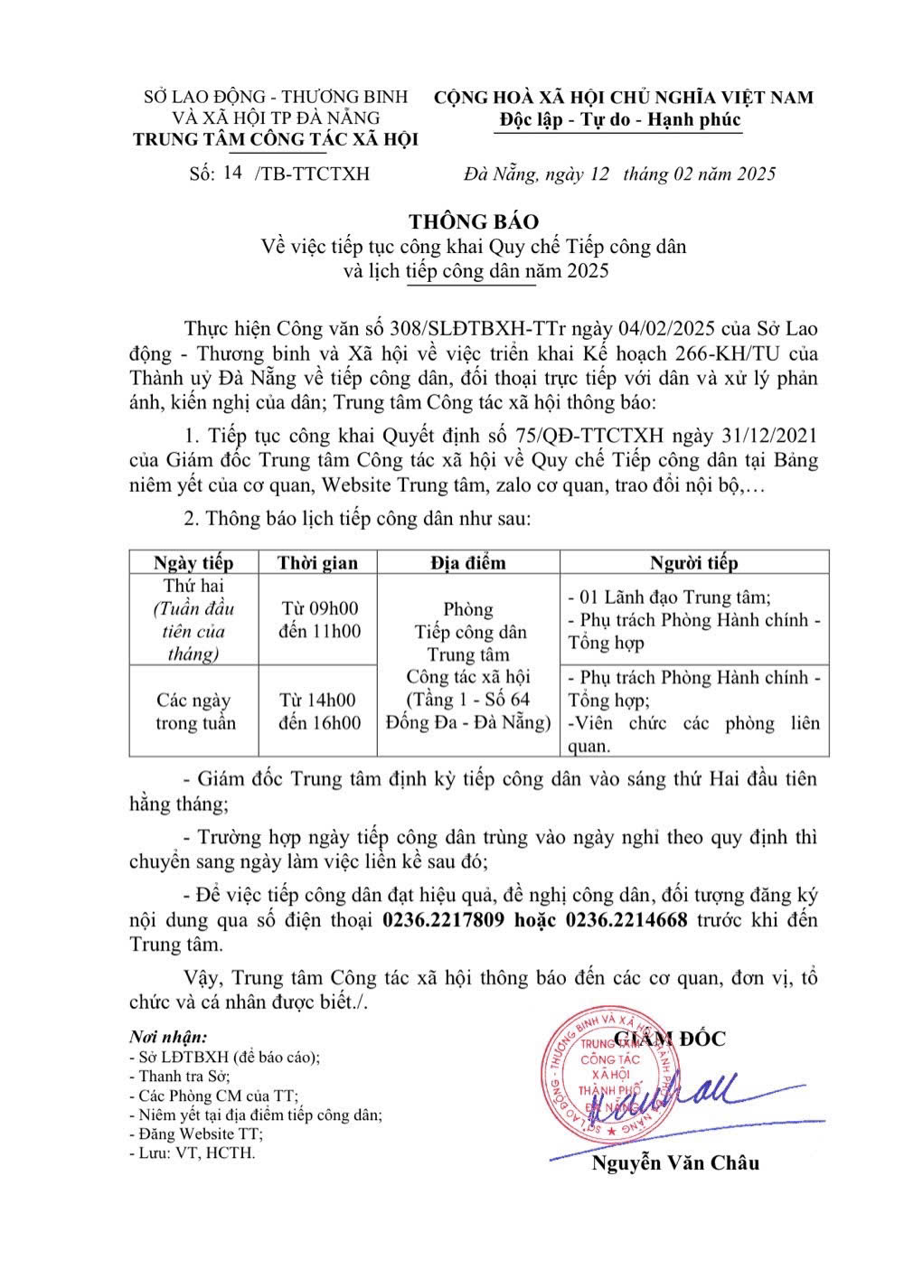 Lịch tiếp công dân
